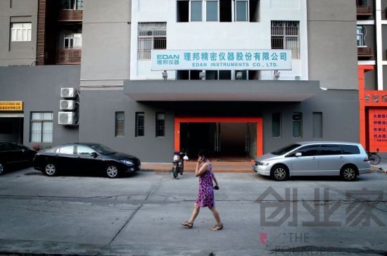 理邦工厂楼上有三家医疗器械公司，其中两家创始人来自安科 摄影/陈孝悦